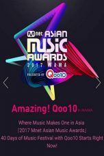 Mnet Asian Music Awards 2017 D-3
